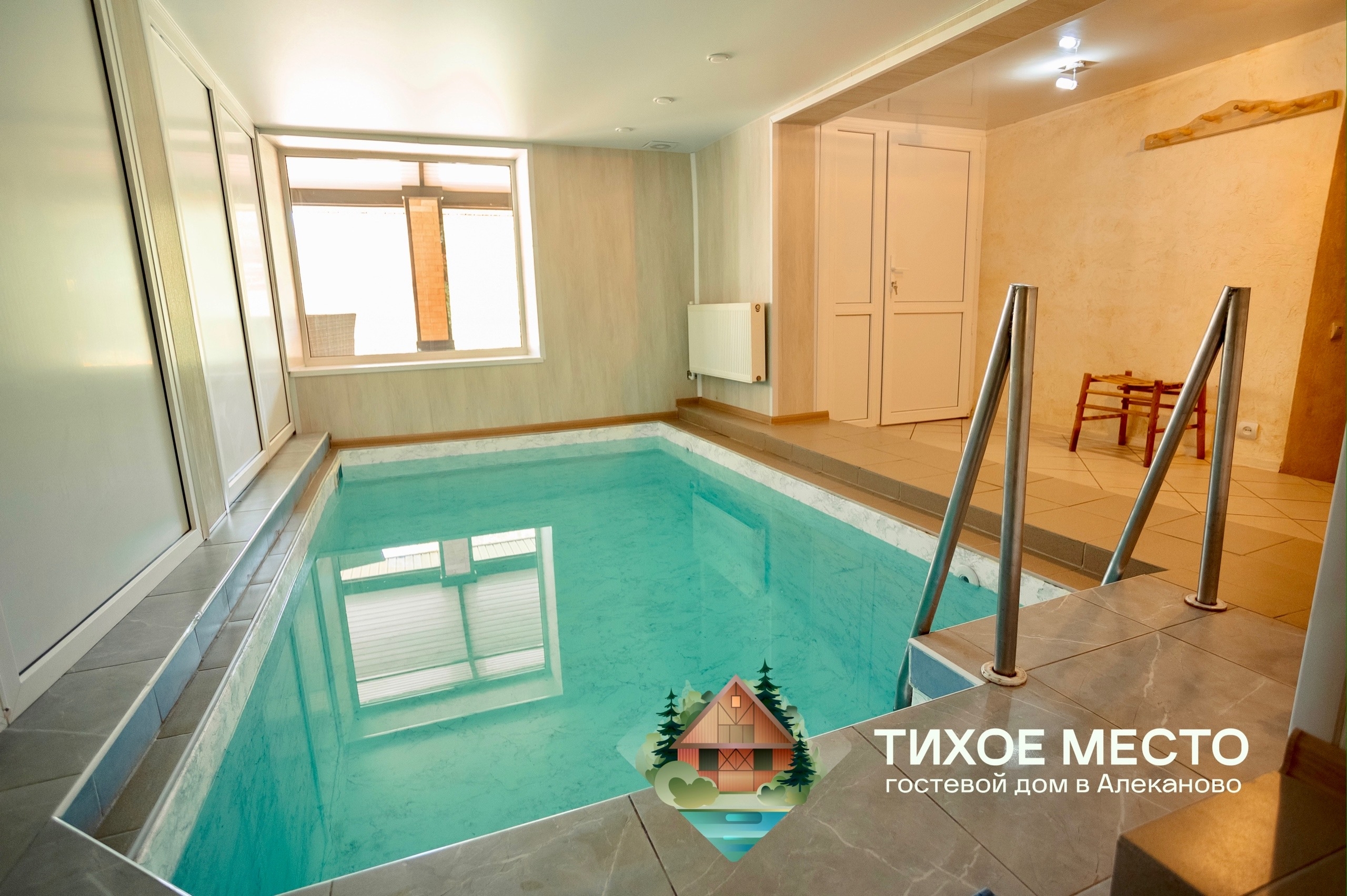 Тихое Место - бассейн